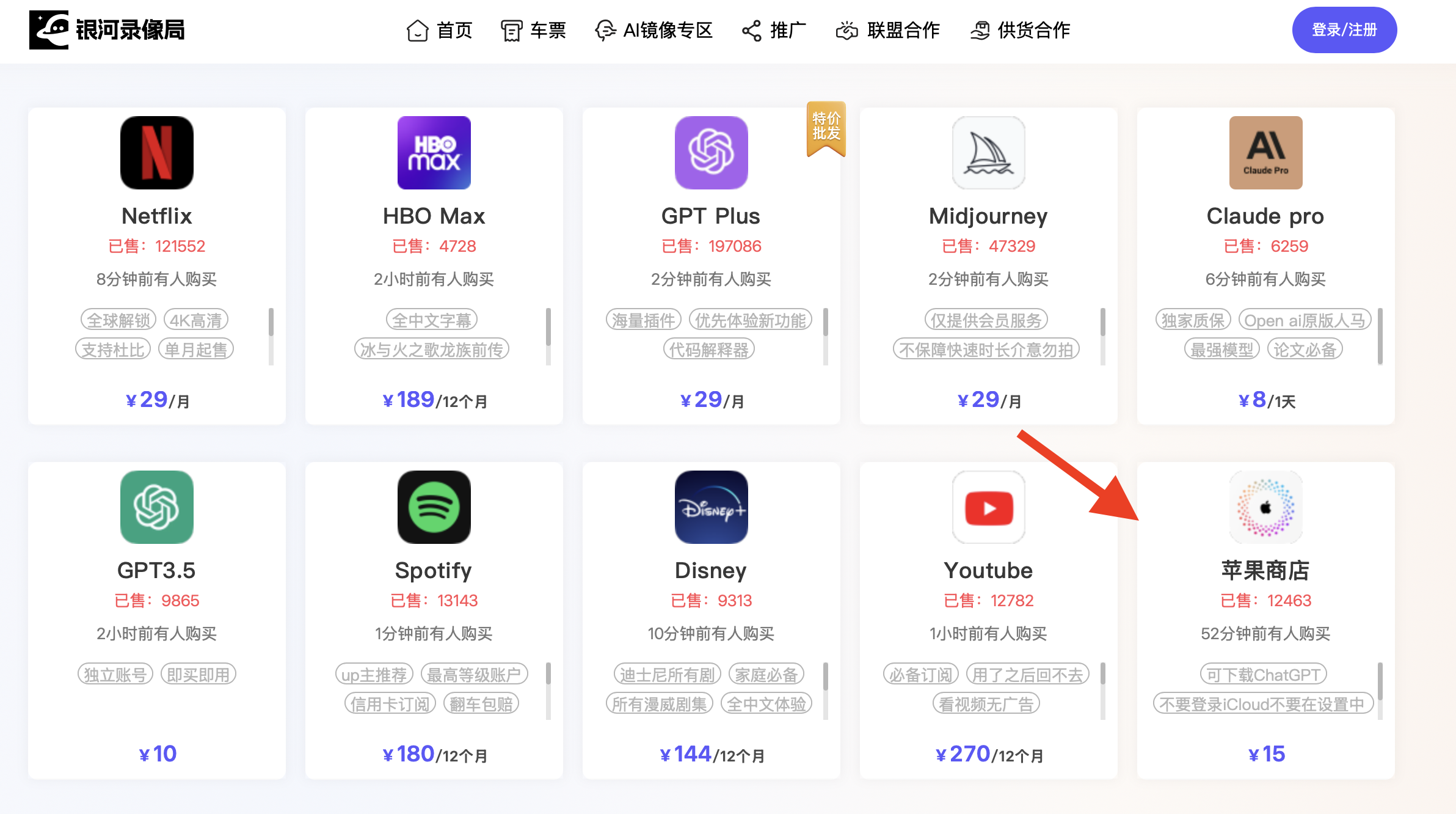 ChatGPT iOS版下载教程：美区App Store与账号注册步骤详解