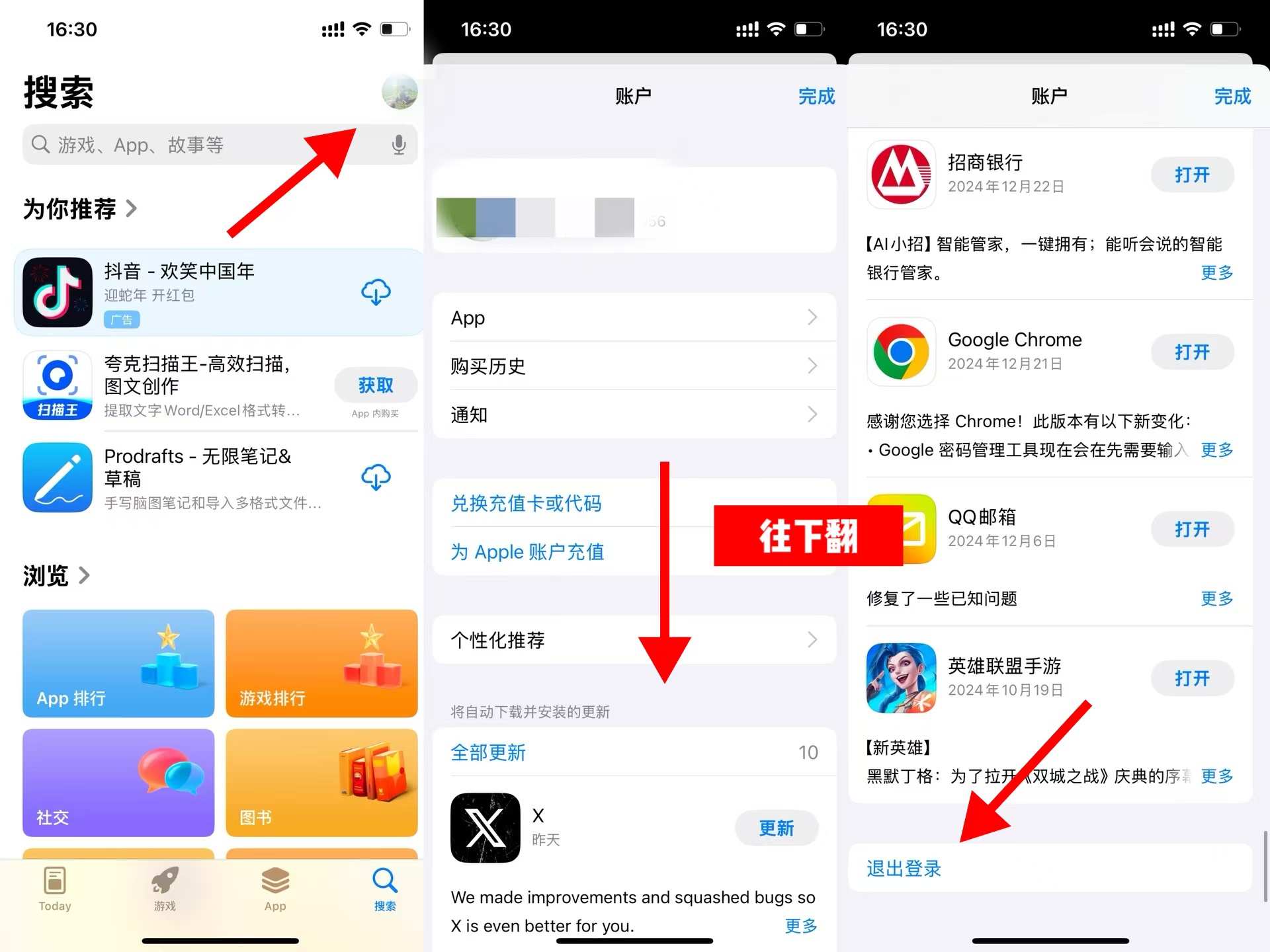 ChatGPT iOS版下载教程：美区App Store与账号注册步骤详解