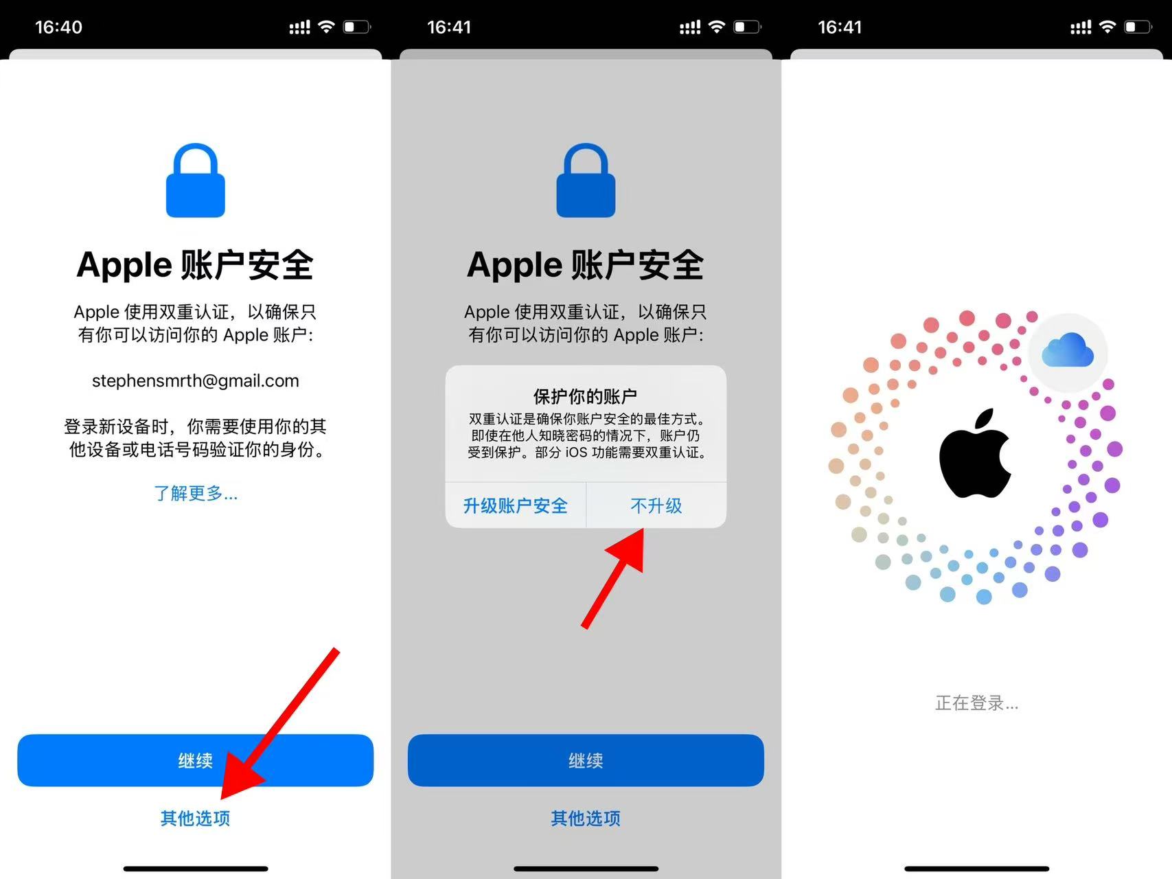 ChatGPT iOS版下载教程：美区App Store与账号注册步骤详解