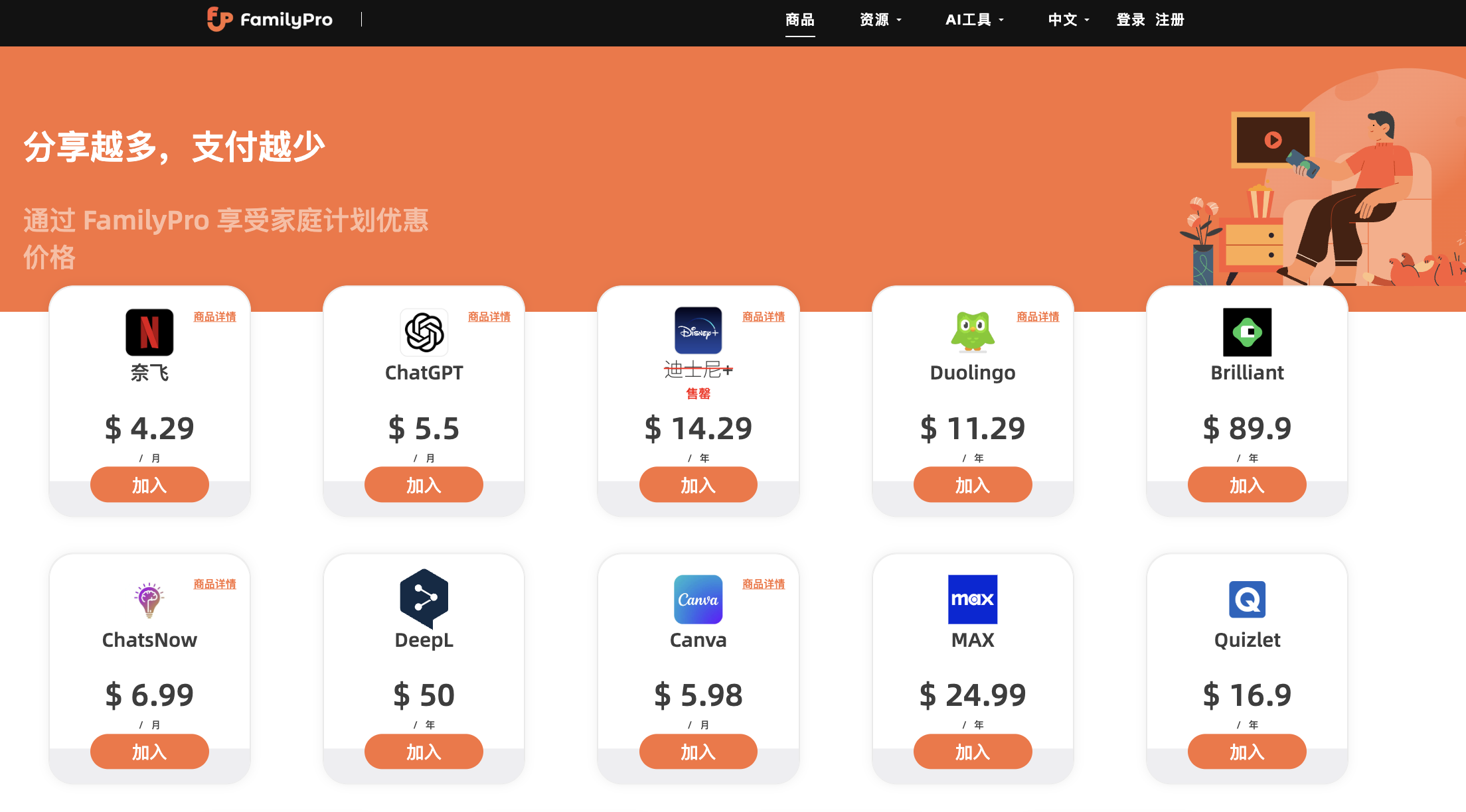 Family Pro Logo .PNG