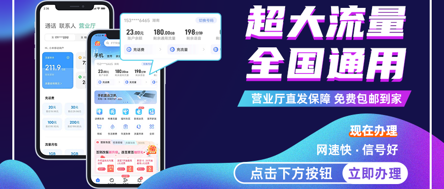 广告也精彩