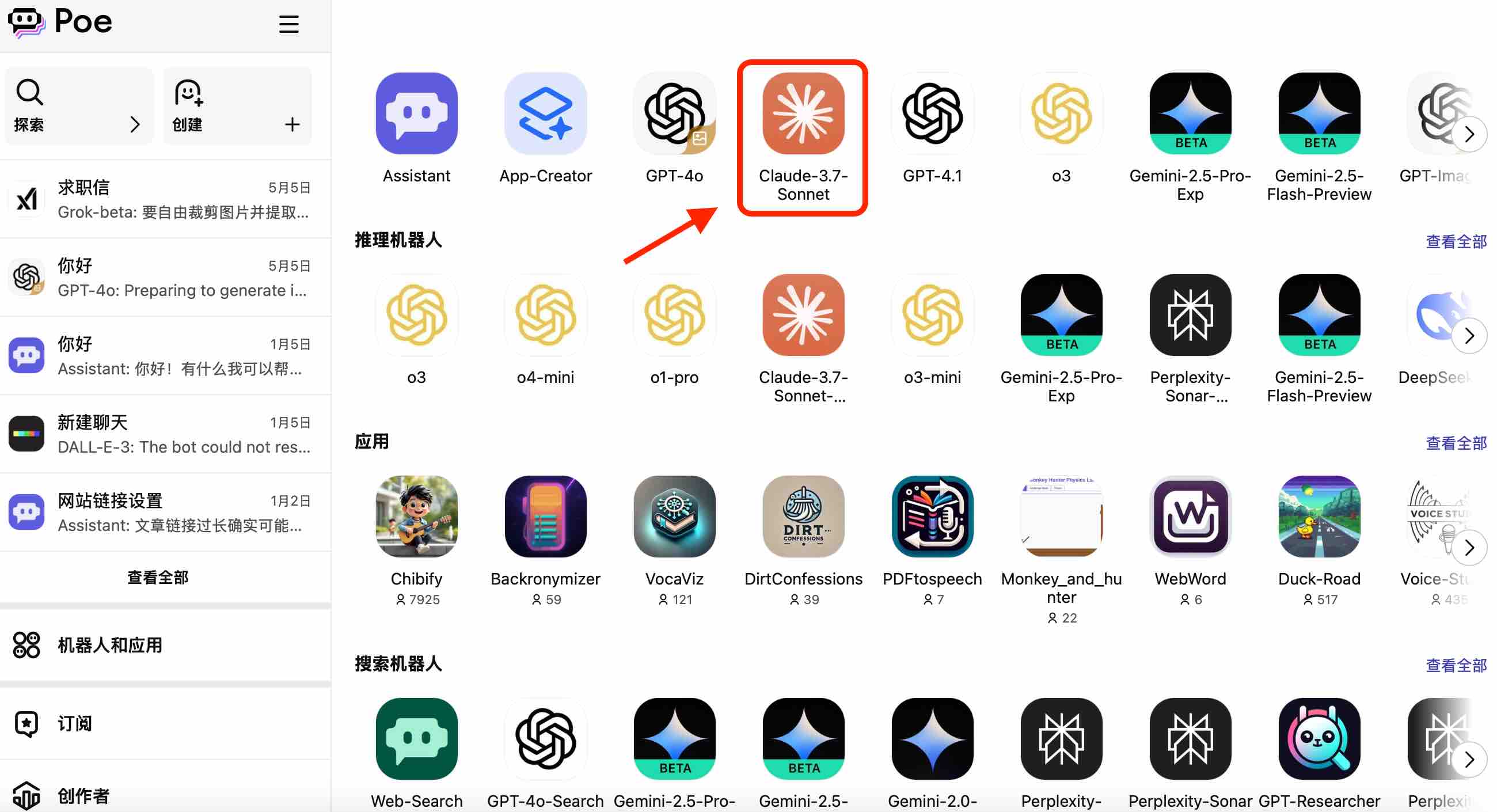 Claude国内使用指南:5种方法免费/免翻墙/合租全解析(最新版)