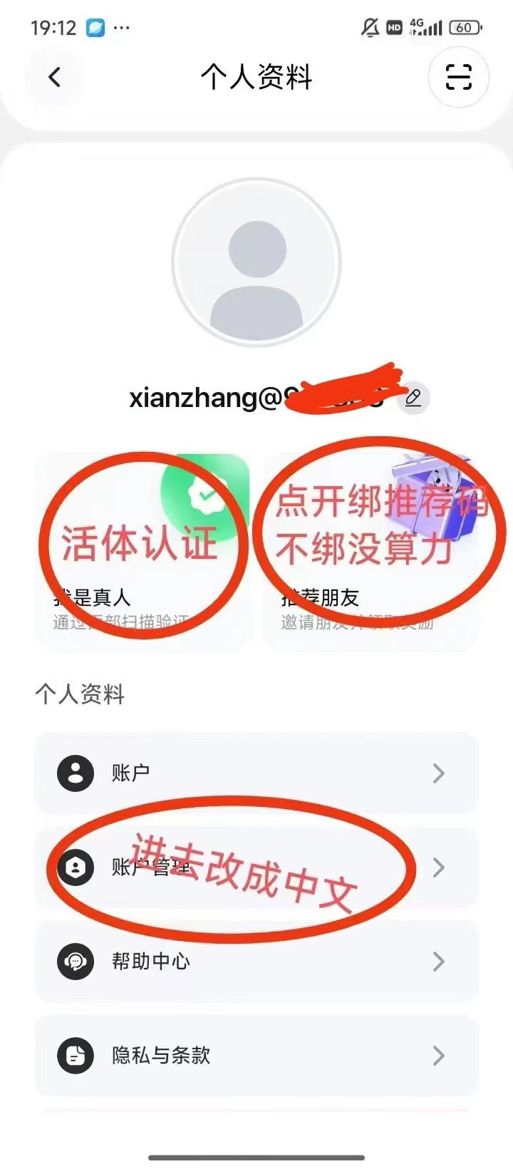InterLink Network-人工智能时代的去中心化人际网络