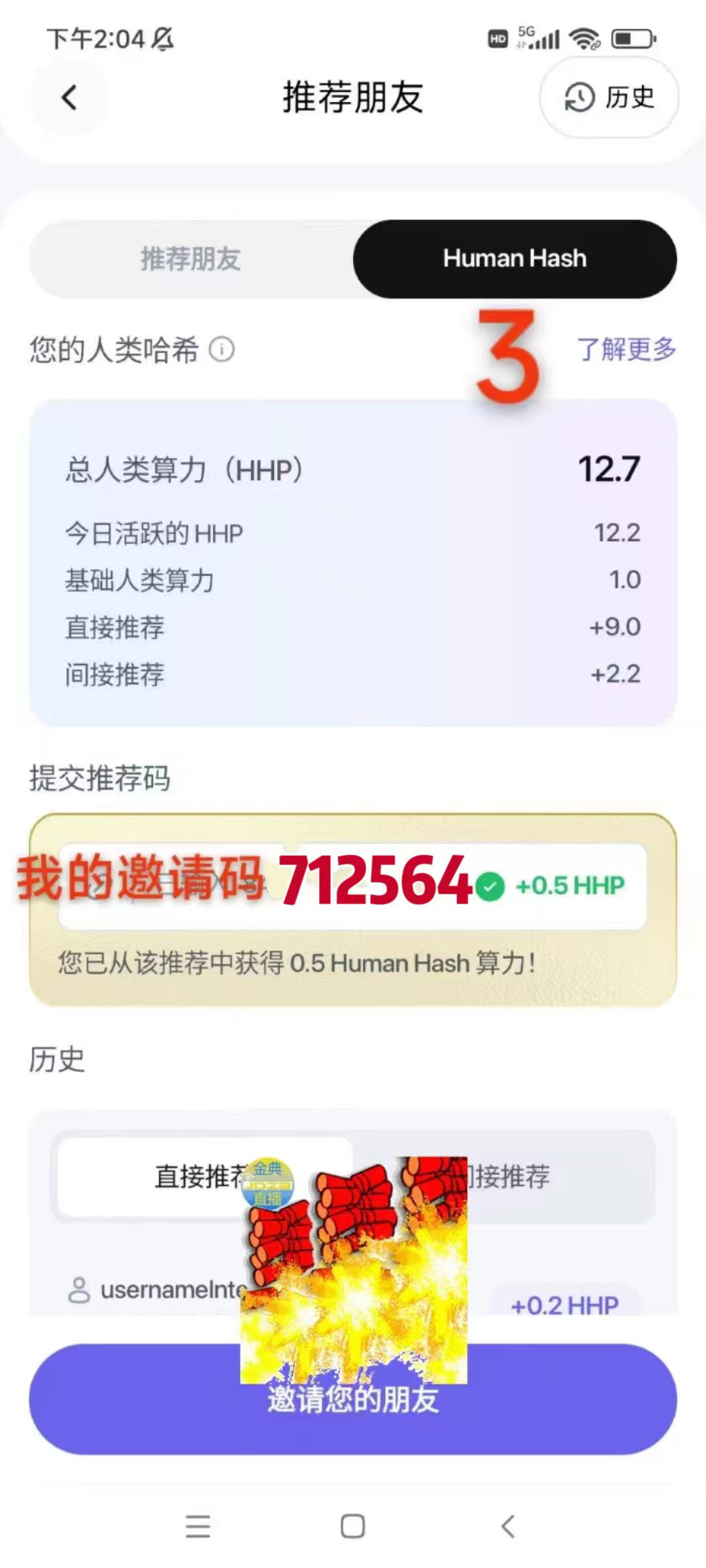 InterLink Network-人工智能时代的去中心化人际网络