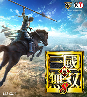 真・三国无双8