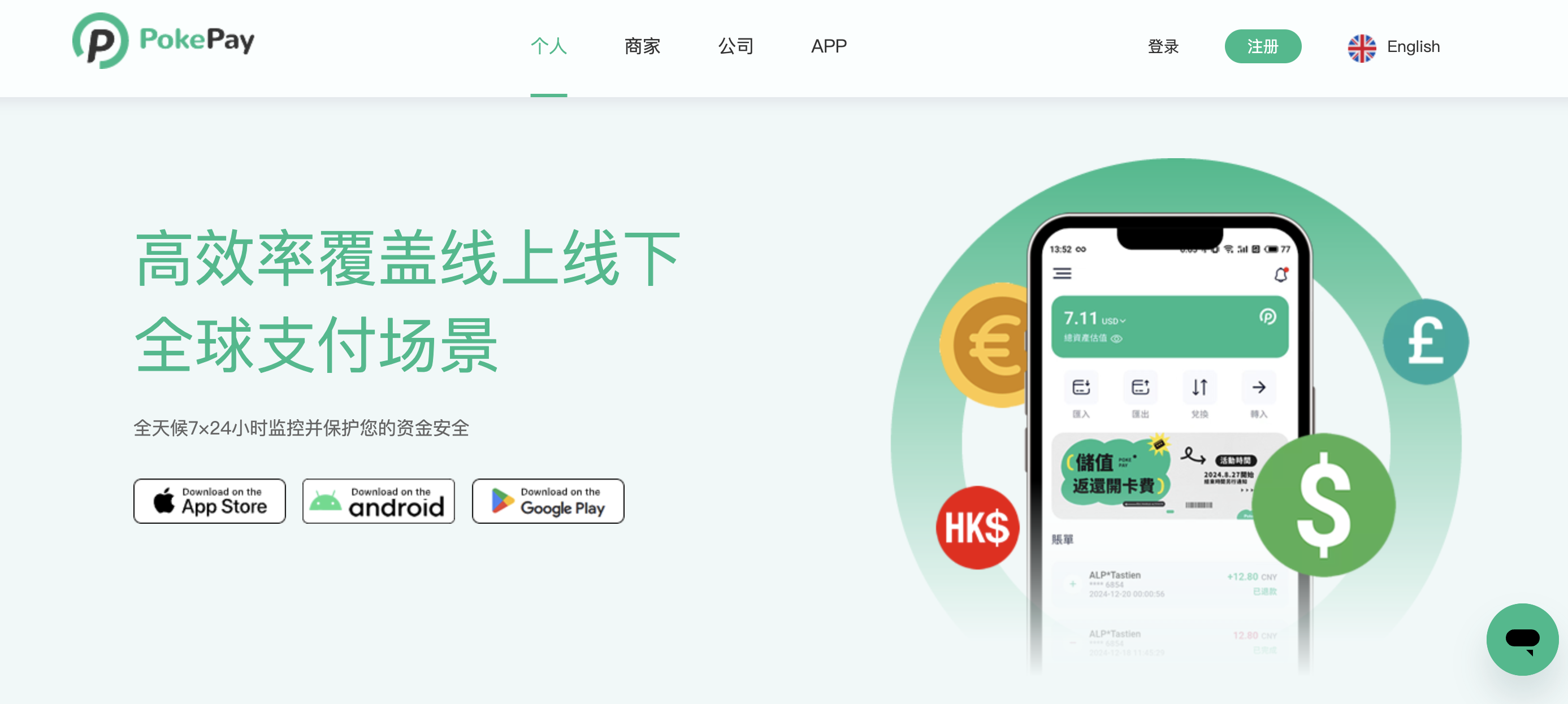 PokePay