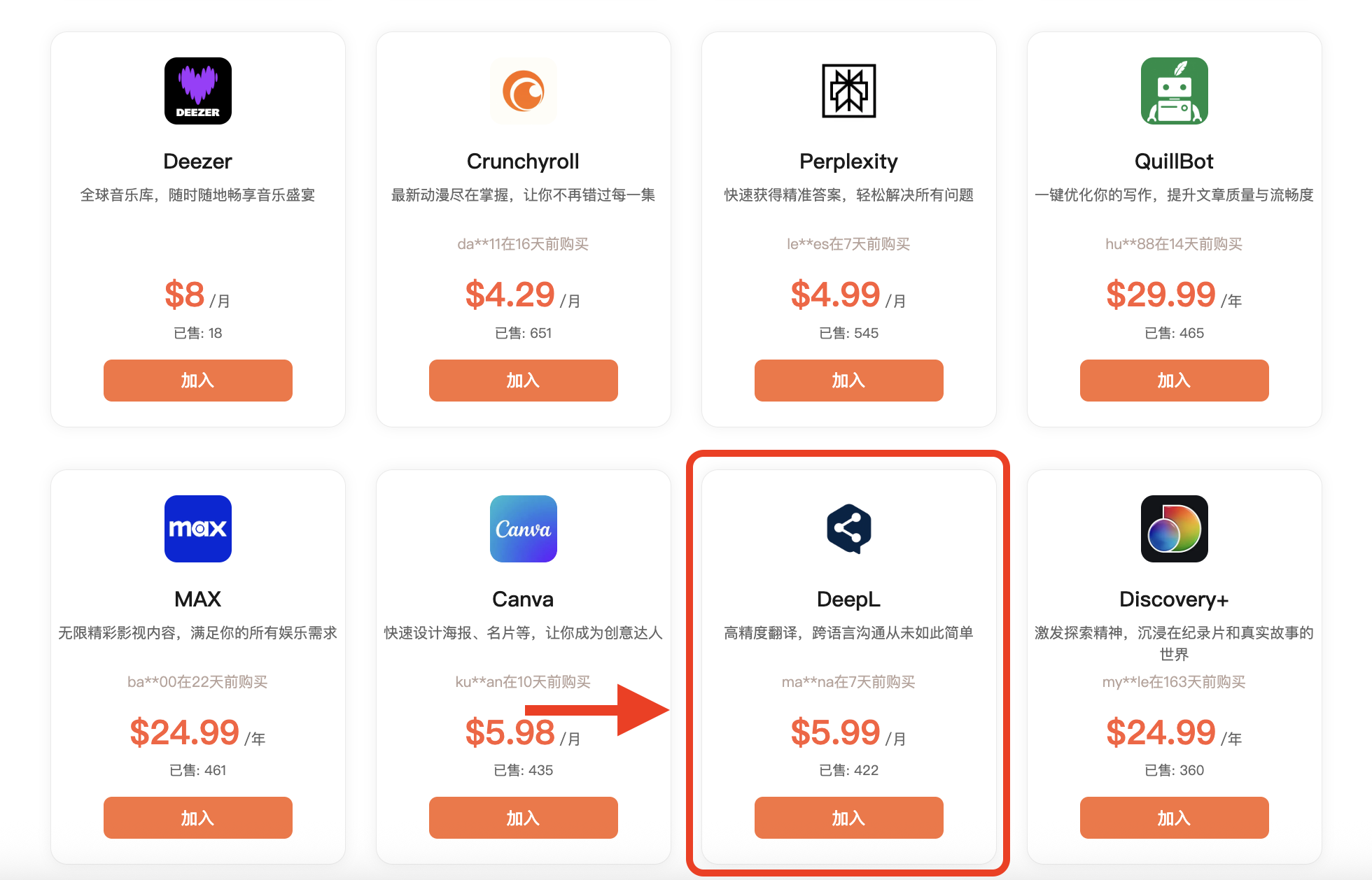 Family Pro平台首页首页截图