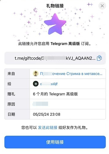 Telegram会员代开指南:Premium开通方式、价格对比与注意事项