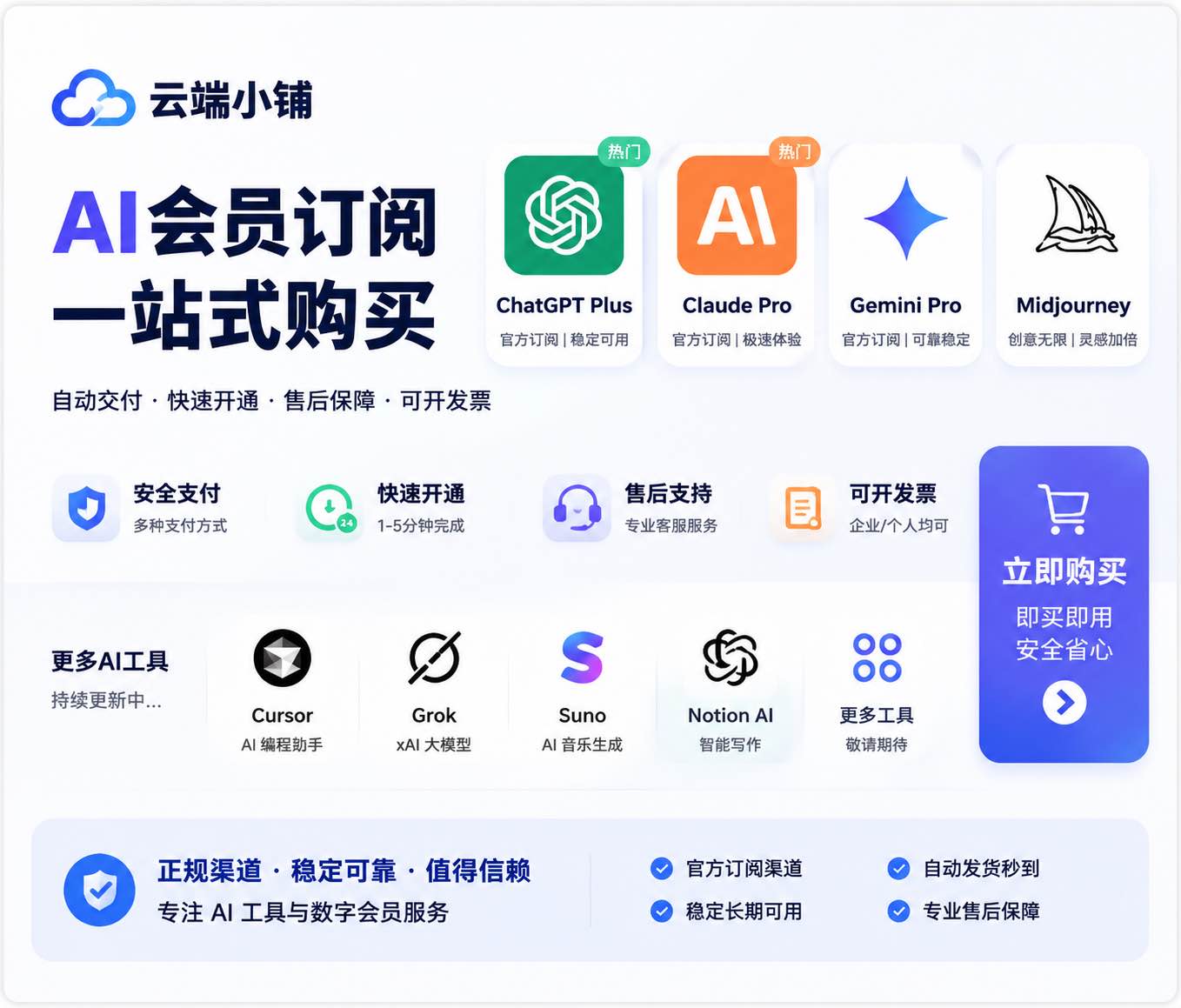 广告也精彩